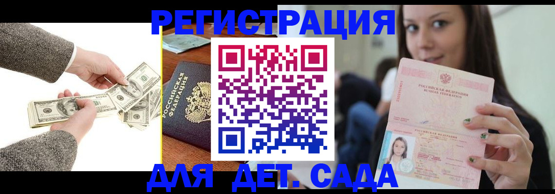 прописка поиск в Каргате
